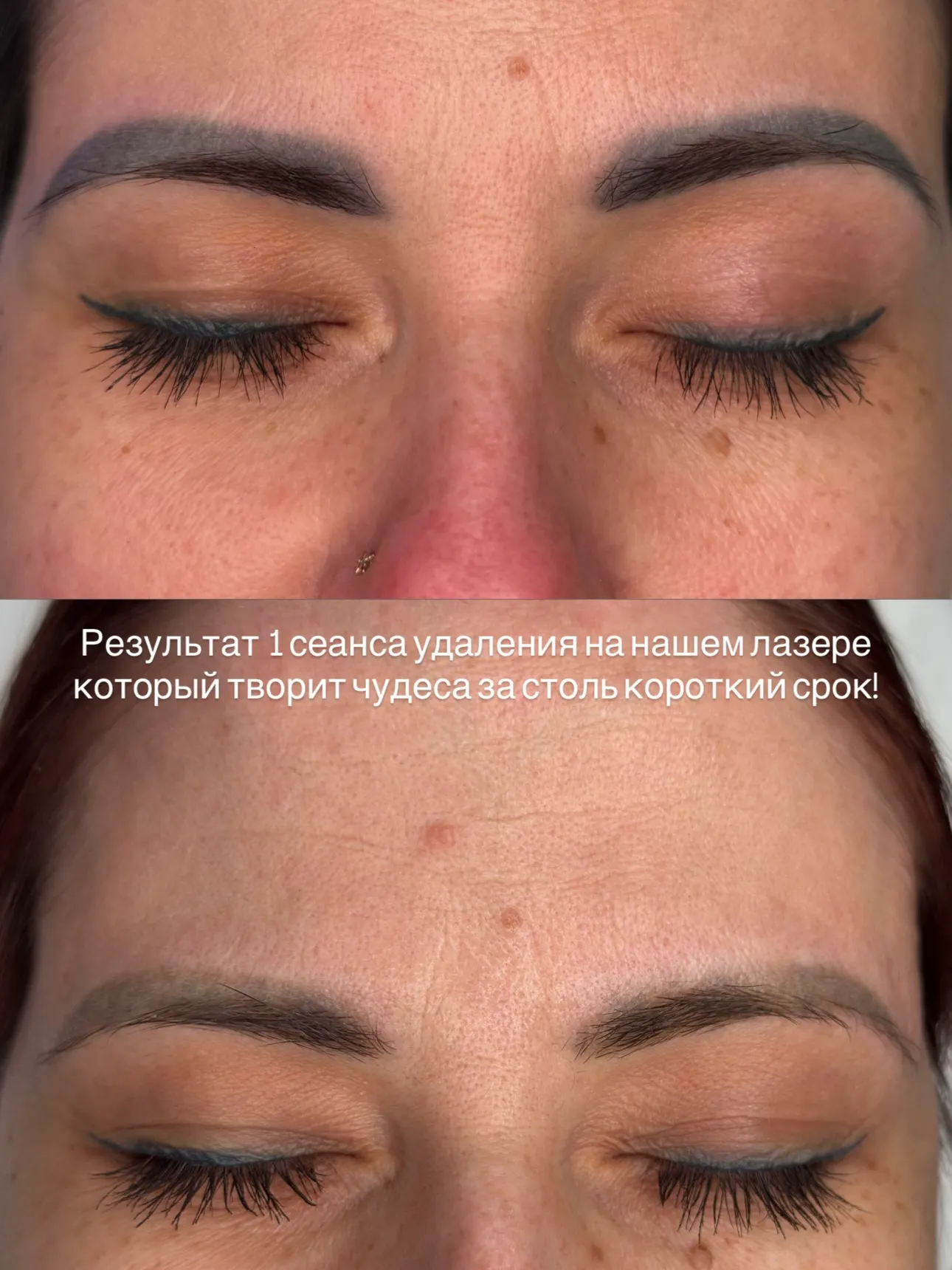 Работа мастера
